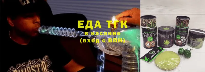 Еда ТГК конопля  купить   Верхний Тагил 