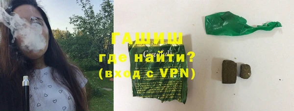 кокаин VHQ Бронницы