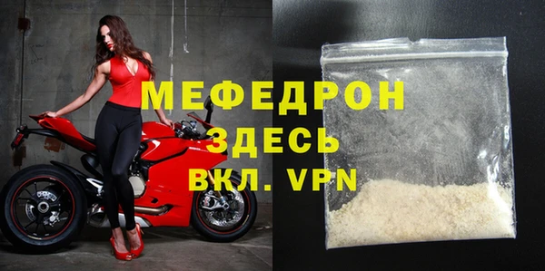 кокаин VHQ Бронницы