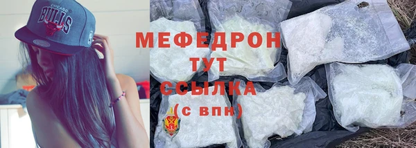 COCAINE Бородино