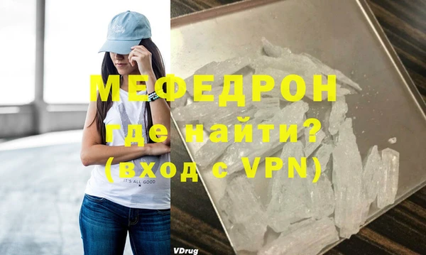 кокаин VHQ Бронницы