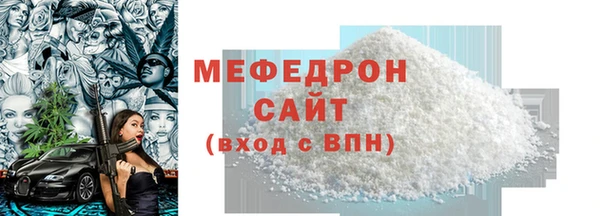 COCAINE Бородино